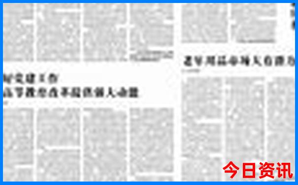 浙江最美景点排名榜