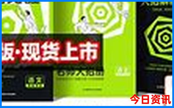 成都市里景点排名前十