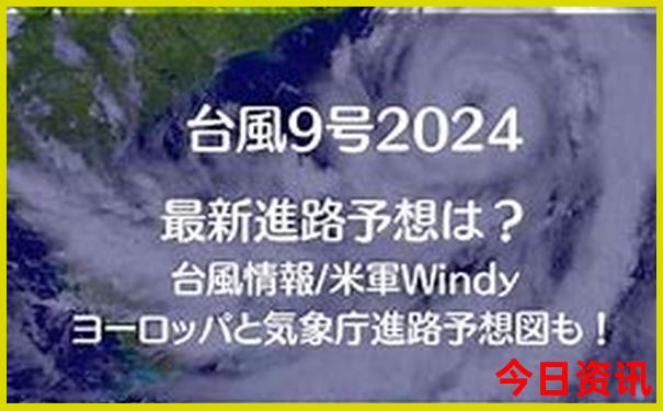 选九中九单注奖金